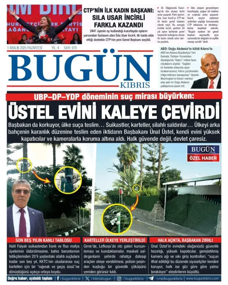 The Prime Minister’s Residence Undergoes a “Castle-Grade” Security Upgrade，Jovision ColorNext Cameras Eliminate Nighttime Security Blind Spots!